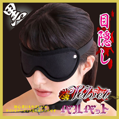 虜ベルベット 目隠し 黒画像3