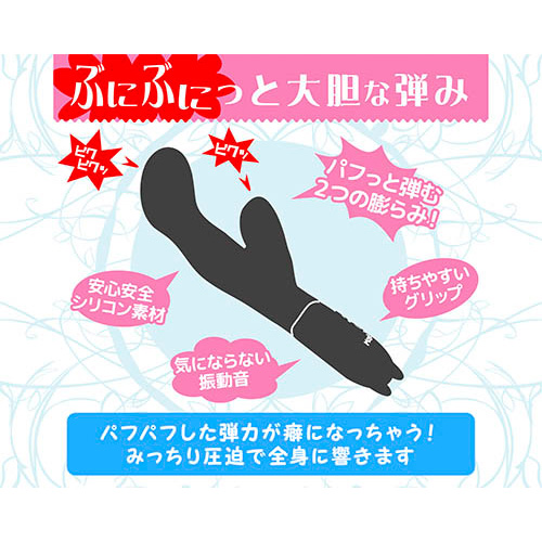 クチュスティッキー Puff パフ ブラック画像5
