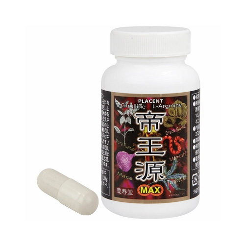 帝王源MAX