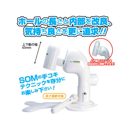 ソムメンズロケット画像6