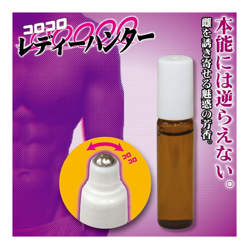 コロコロレディーハンター 男性用画像2