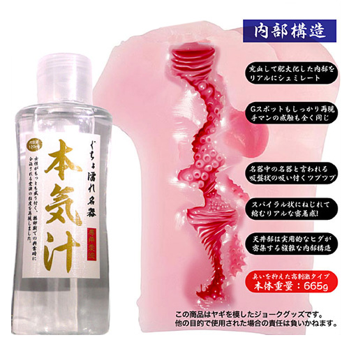 ぐちょ濡れ名器画像4