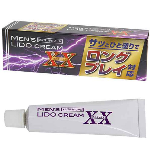 メンズリドクリーム バイエックス