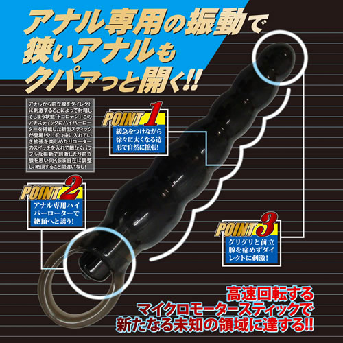 アナスティックディープ バズーカ画像3