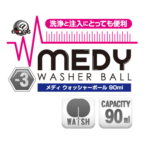 MEDY no.3 ウォッシャーボール 90ml画像6