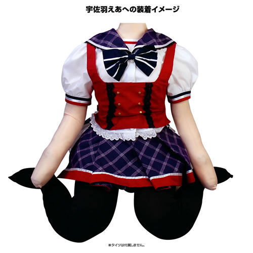 えあ★こす キャラなりッ!すきすき制服画像2