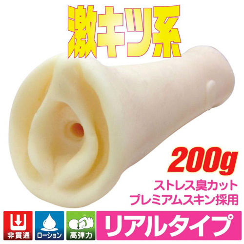 まんキツ画像2