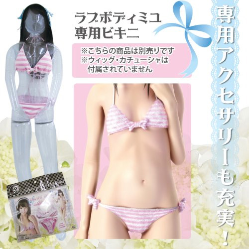 LOVE BODY MIYU (ラブボディ ミユ)本体画像7