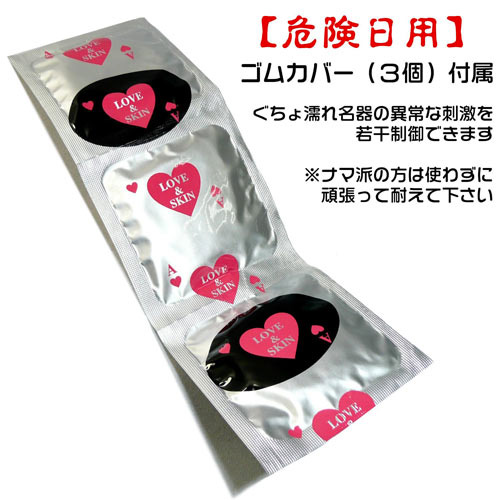 ぐちょ濡れ名器画像5