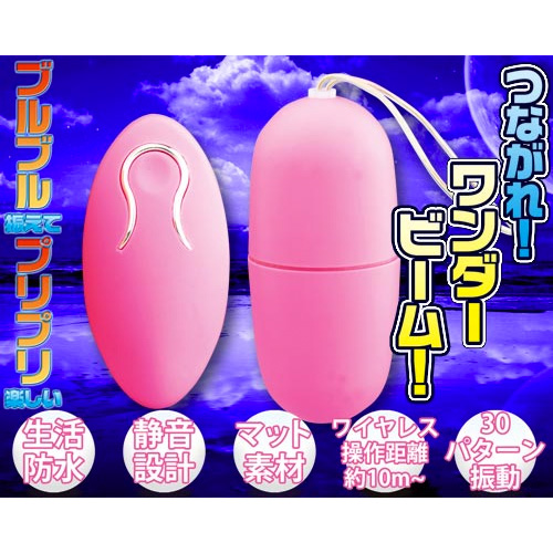 プリプリワンダー ピンク画像4