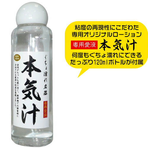 ぐちょ濡れ名器画像6