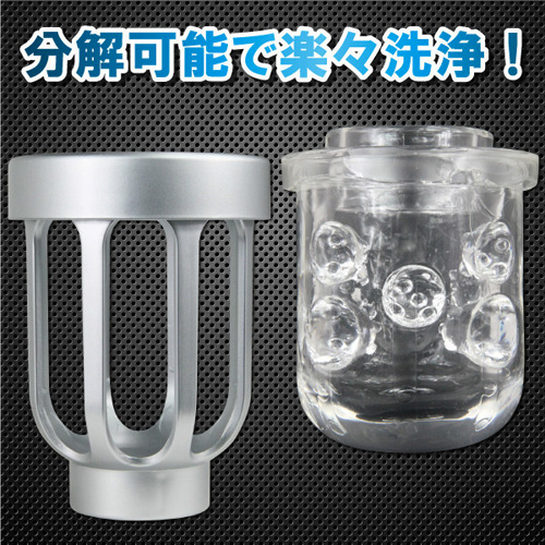 サイクロンX5 カスタマイズカップ カクタスプラネット画像4
