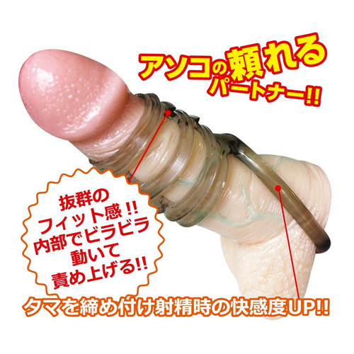 アメイジングリング ポータ画像2