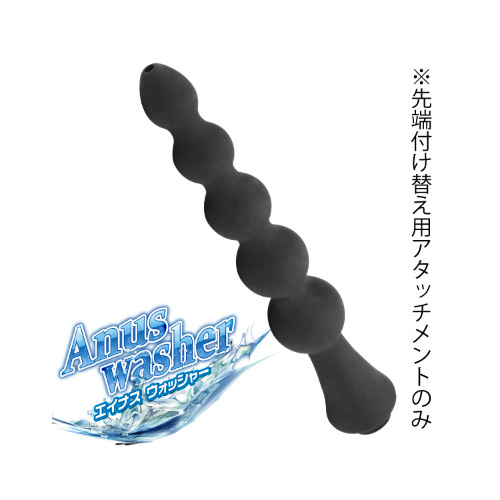 エイナスウォッシャー取替ヘッド TYPE C