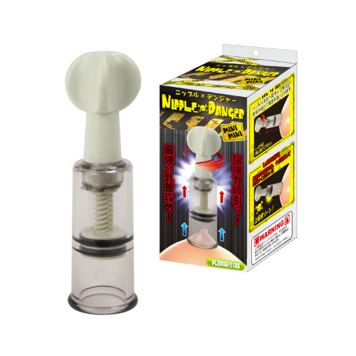 NIPPLE DANGER mini mini ニップルデンジャーミニミニ