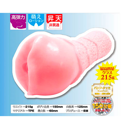 萌天2画像2