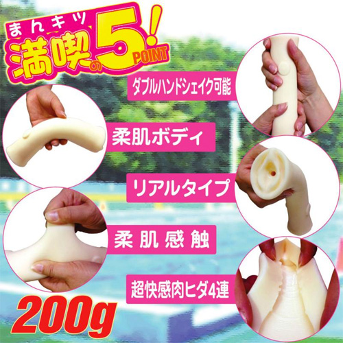 まんキツ画像5