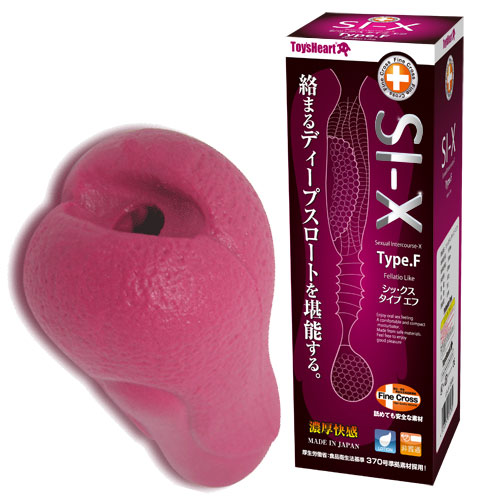 シックス タイプエフ(SI-X Type.F)