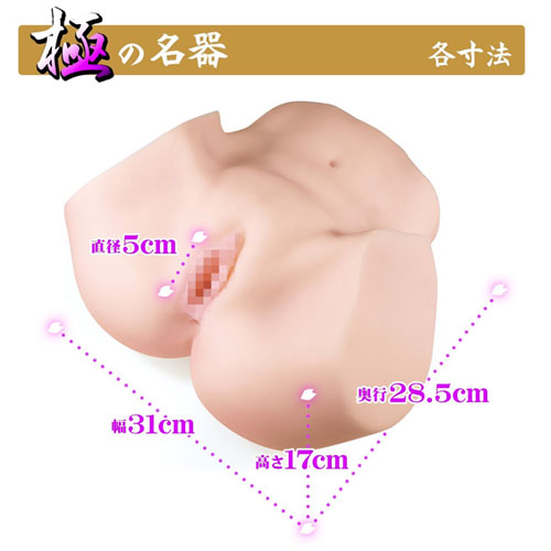 ぐちょ濡れ名器 極 ～KIWAMI～画像5