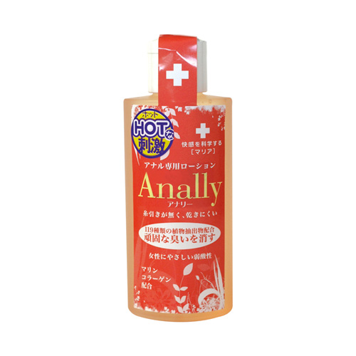 Anally(アナリー) ホットタイプ