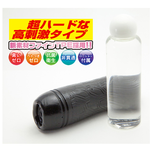 半熟サキュバス つゆだく 超ハードタイプ画像5