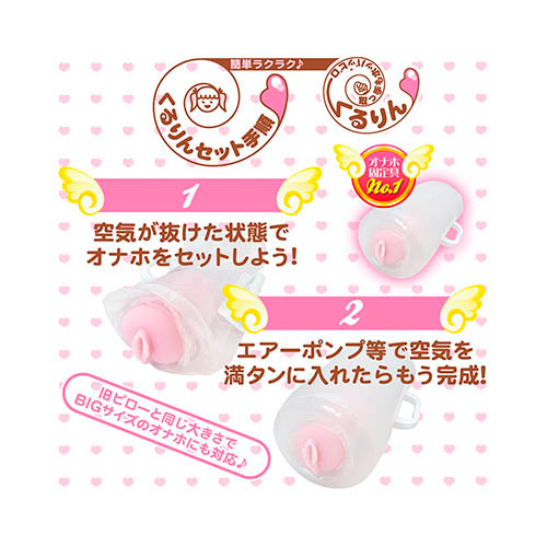 取っ手もホッパッピローくるりん画像4