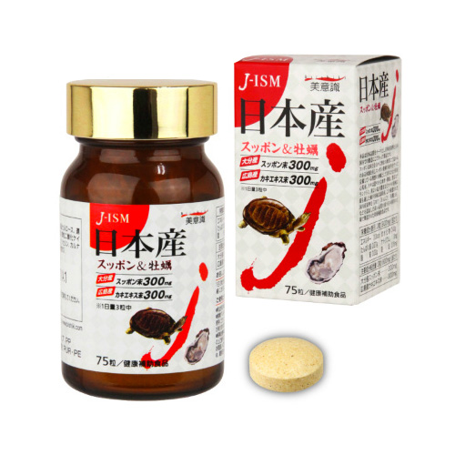 J-ISM スッポン&牡蠣