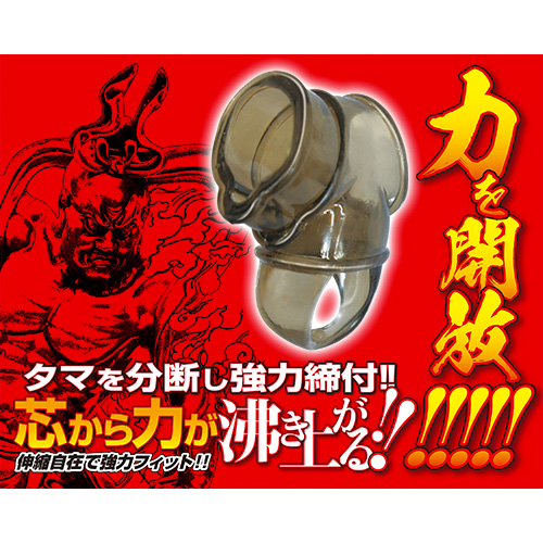 RIKIMARU 力丸 ギアセカンド画像2