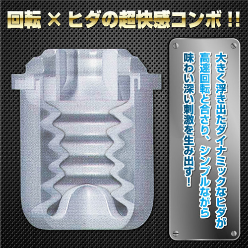 サイクロンX5 カスタマイズカップ ポンピングアナル画像3