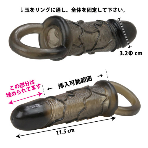 ボス エレクトスリーブ S画像2