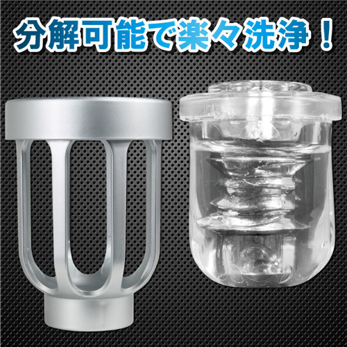 サイクロンX5 カスタマイズカップ ポンピングアナル画像4