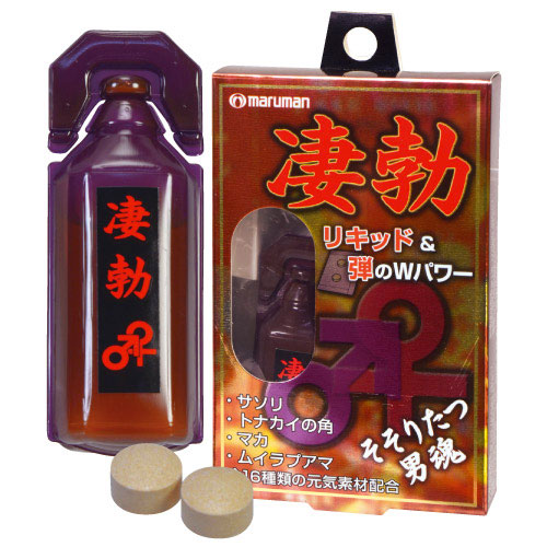 凄勃 (すごだち)