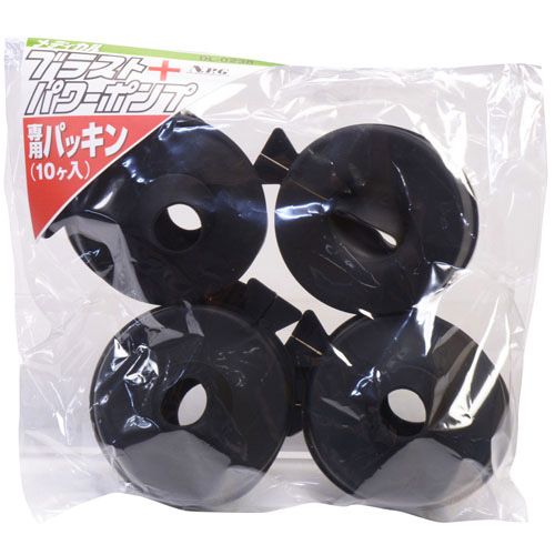 バイアパワードポンプ専用パッキン(10ヶ入)画像3