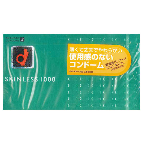 スキンレス1000