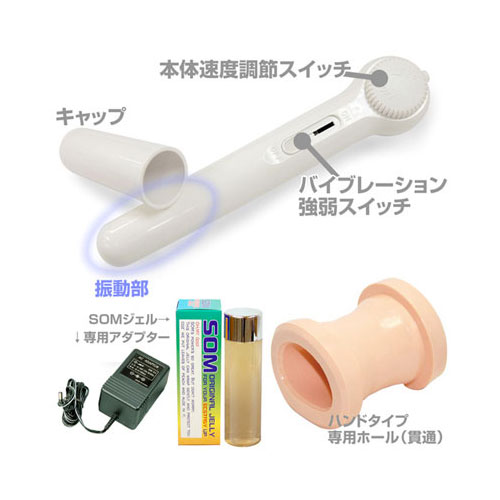 ソムメンズハンド画像3