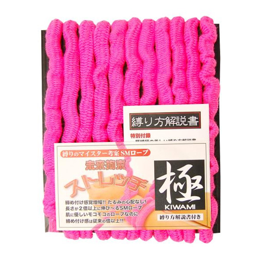 未来拘束ストレッチ 極 ピンク