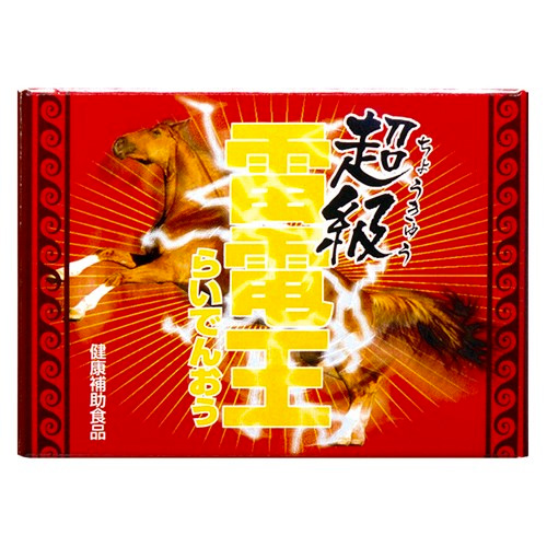 超級雷電王 8粒