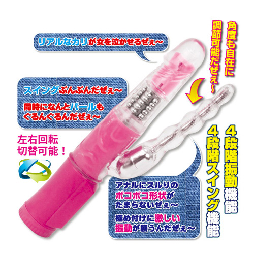 ワイルドだろ～画像3