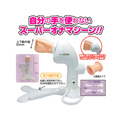 ソムメンズハンド画像5