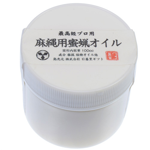 最高級プロ用 麻縄用蜜蝋オイル 100cc