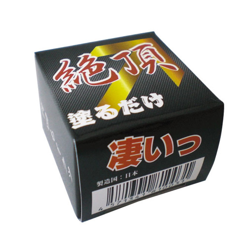 絶頂クリーム