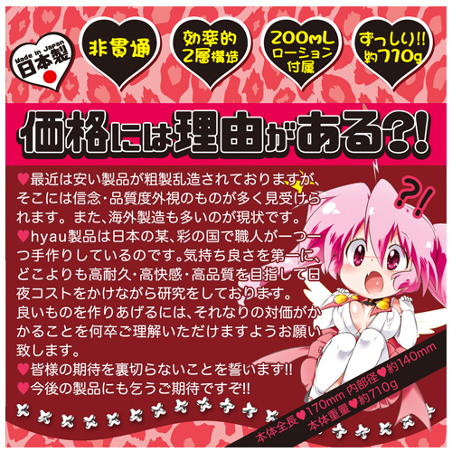 これぞ子宮姦 孕ませックス!!画像5
