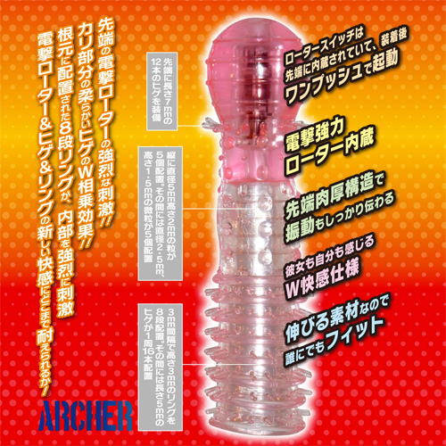 アタックウエポン アーチャー画像2