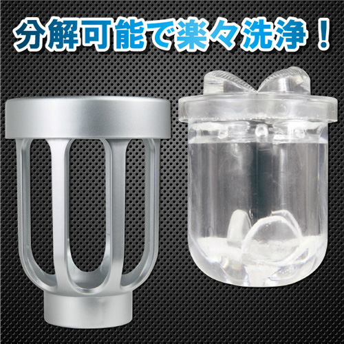 サイクロンX5 カスタマイズカップ ウィッチタングス画像4
