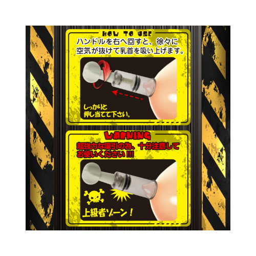 NIPPLE DANGER mini mini ニップルデンジャーミニミニ画像4