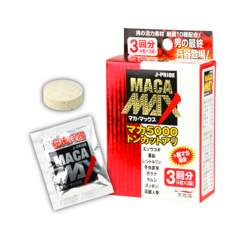 マカ・マックス 4粒パック×3袋