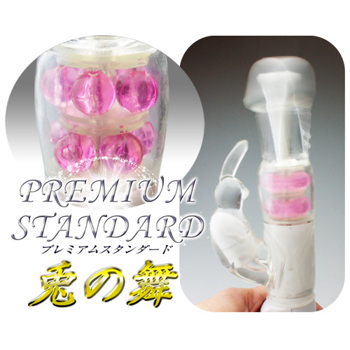PREMIUMSTANDARD 兎の舞画像3