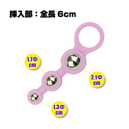カラフルピット メタルボール ショート画像2
