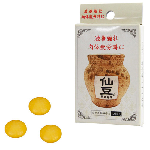 仙豆(せんず)