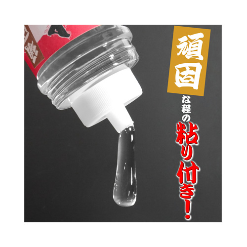 頑固 本気汁360ml画像2